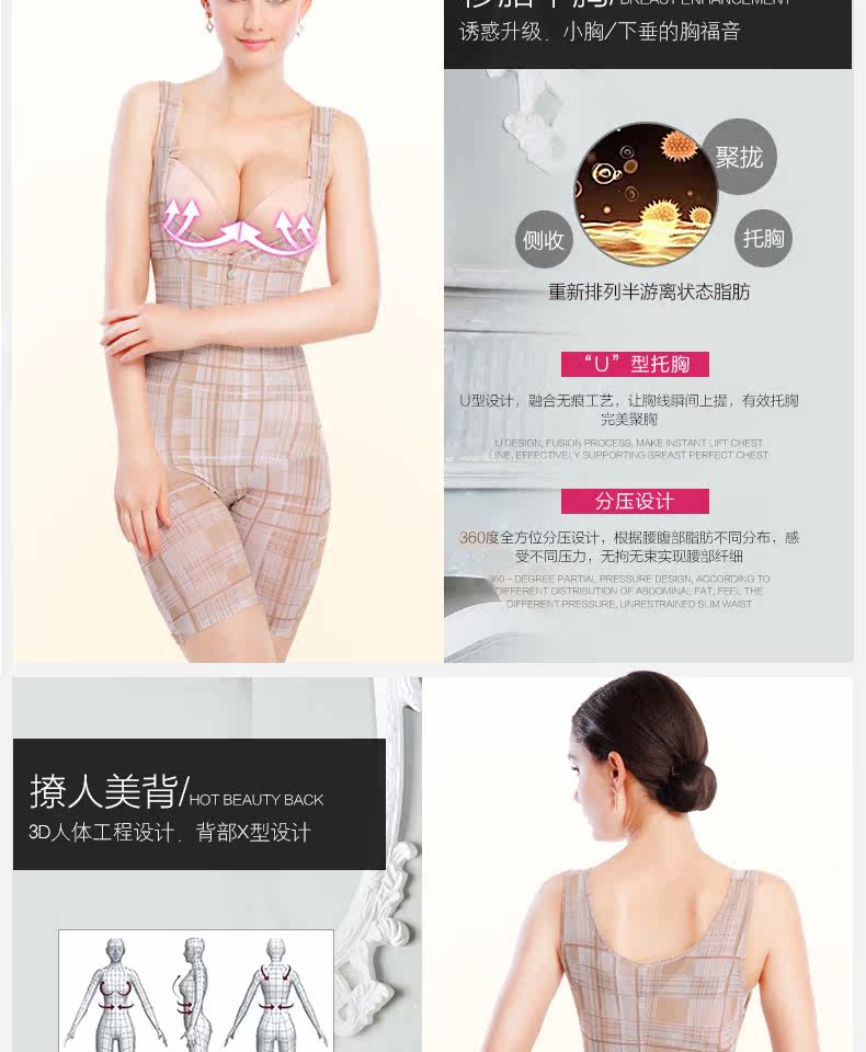 Body section droite 9049 en nylon - Ref 646904 Image 44