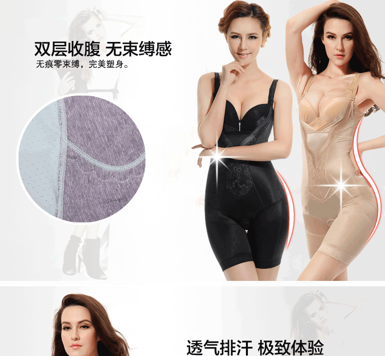 Body section droite 2152 en nylon - Ref 646875 Image 38