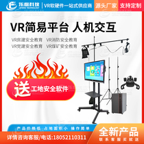 vr Construction site safety education experience hall equipment vr housing construction road and bridge tunnel construction vr walking platform egg chair