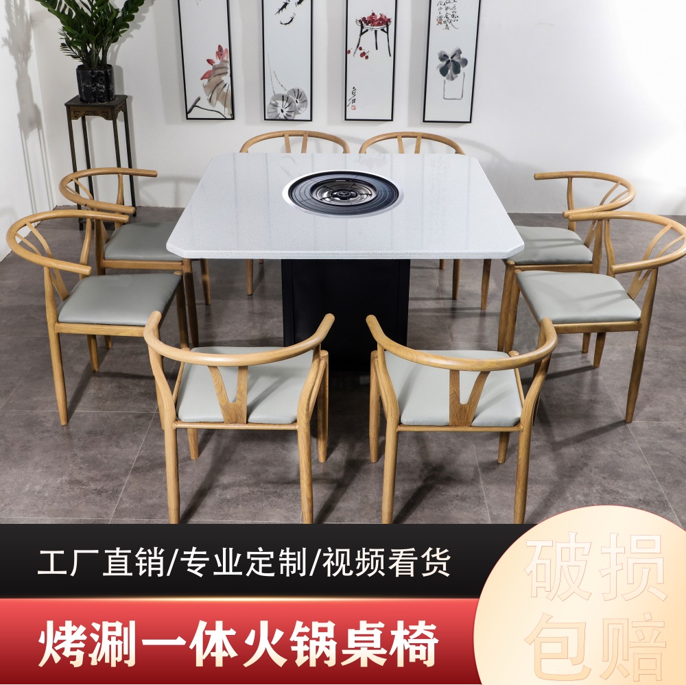 Grilled hot pot table commercial slate smokeless barbecue table solid wood marble hot pot table induction cooker one