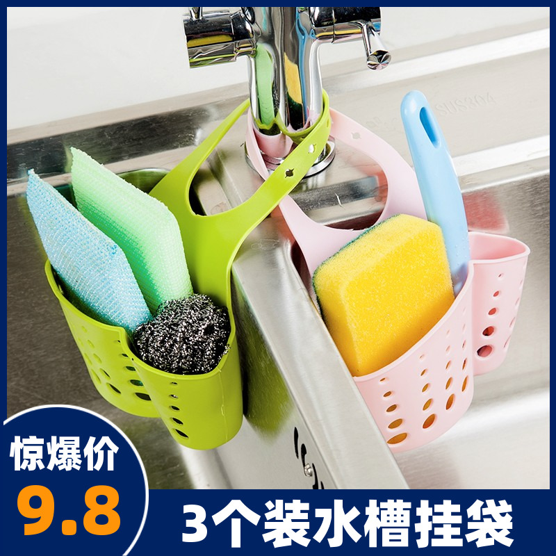 Creative adjustable snap faucet multi-purpose storage hanging basket kitchen sink rack sponge drain rack