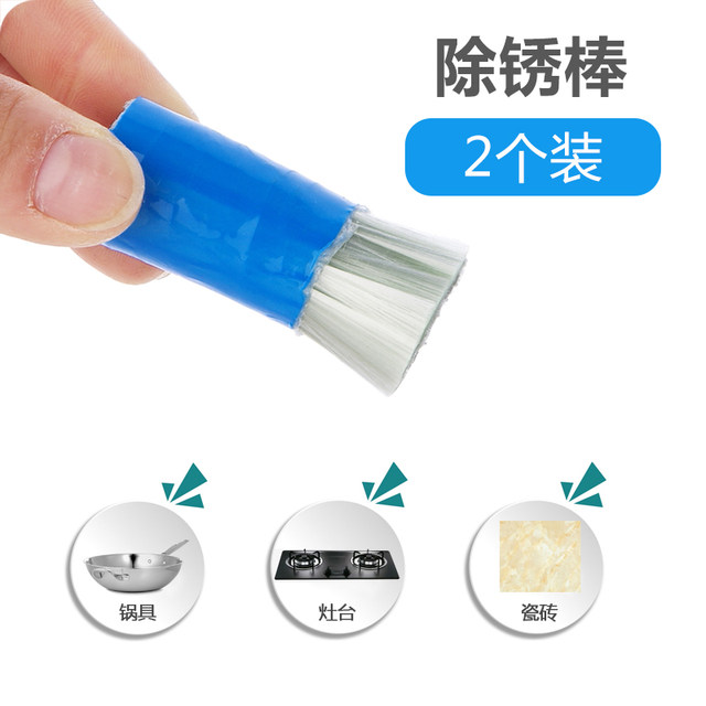 New and unique creative home furnishing daily necessities small commodities department stores use stainless steel magic decontamination stick A19