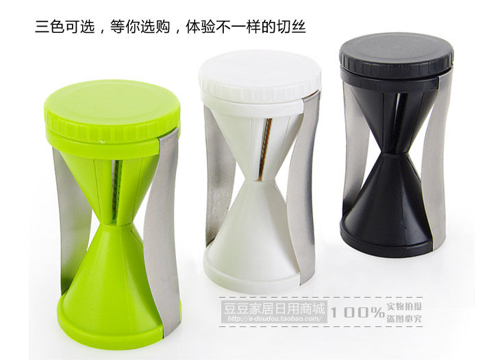 旋轉(zhuǎn)沙漏切絲器