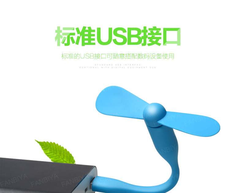 Ventilateur USB - Ref 402350 Image 12
