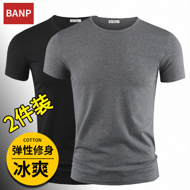 2-Pack】Slim-Fit Elastic Men's Short-Sleeve T-Shirt, Summer Half-Sleeve, White Solid Color Summer Wear, Ice Silk Tight-Fitting Undershirt, Cotton