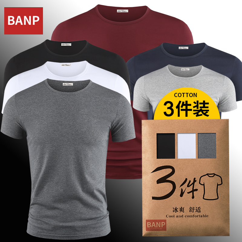 2枚セット】メンズ 半袖 Tシャツ 半袖 スリム 無地 夏 綿 伸縮性 アイスシルク インナータイツ 丸首 ボトムス シャツ