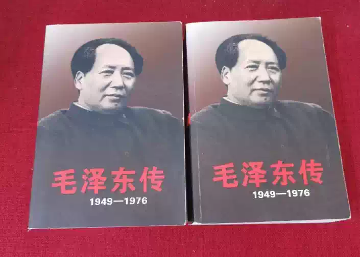 正版:中华字海（ 收汉字最多的字典）冷玉龙，韦一心主编