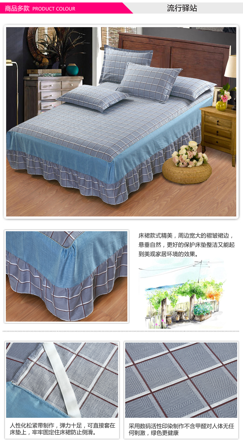 Một mảnh duy nhất của giường bông váy Simmons bông cotton 1,5 1.8m tấm bìa đơn hoặc kép bụi giường trượt - Váy Petti drap giường có viền