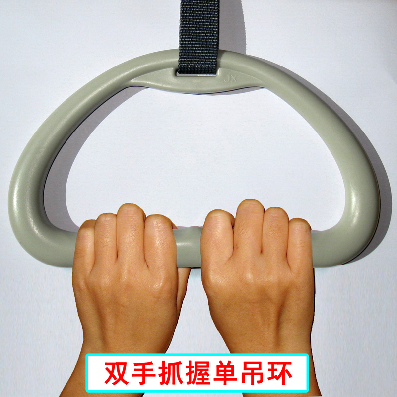 Export type two-handed single lever Household rehabilitation large ring handle handle handle single without sling