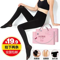 Quần áp lực nữ chân bếp định hình mùa đông size lớn cộng với quần legging nhung dày bên ngoài mặc bước chân mùa xuân và mùa thu mỏng phần quần lót lông nữ trung niên