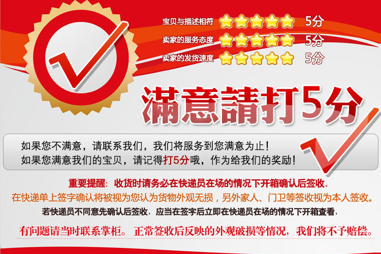 Déco pour vélo - Ref 2283737 Image 5