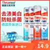Germany Henkel Theramed imported vertical pressing toothpaste Adult whitening de-yellowing fresh breath 100g