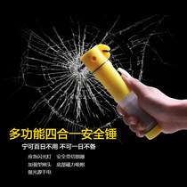 Car Safety Hammer Vehicle On-board Safety Hammer Multifunction Safety Hammer Lifesaving Hammer Broken Window Instrumental Flashlight Emergency Light