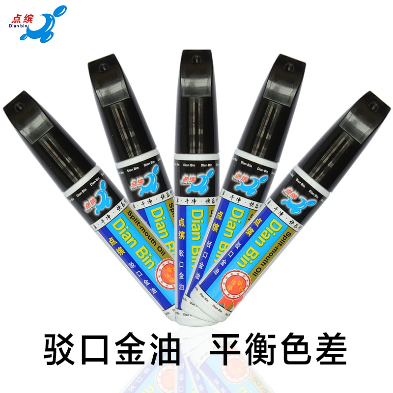 Dianbin xe touch-up bút sà lan cân bằng dầu sơn màu khác biệt kim loại nhựa cơ thể sơn thiết bị phụ trợ - Smart Scooter