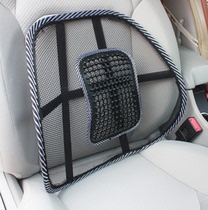 Car waist cushion mesh waist support on ice wire massage waist by car Home multipurpose summer breathable back cushion