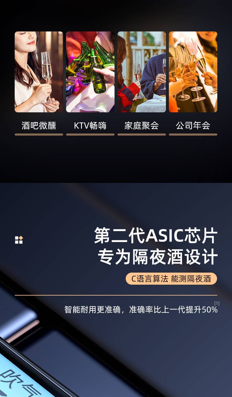 Алкотестер 测酒驾检测仪吹气式高精度查适用酒精酒器度计交通呼吸验呼气家用 Алкотестер 测酒驾检测仪吹气式高精度查适用酒精酒器度计交通呼吸验呼气家用