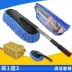 Bàn chải làm sạch ô tô cung cấp kính thiên văn rửa xe bằng sáp xe - Sản phẩm làm sạch xe chổi rửa xe oto Sản phẩm làm sạch xe