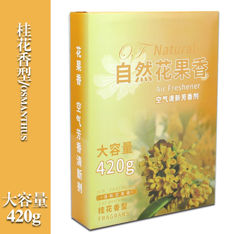 汽车香膏固体女车载车用室内卧室香水家用持久淡香卫生间厕所除臭