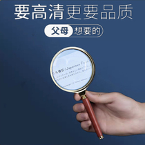 High multiples for the elderly 20 magnifying glasses for identification 40 times 10 high-definition 300 times 50 old people read high-definition