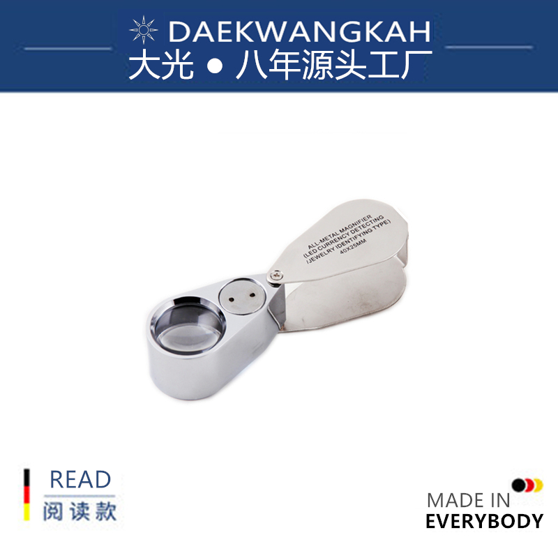 (Source factory) magnifying glass identification special 30 times 1000 high magnification 300 high definition 50 portable 40 jewelry 5