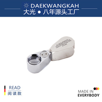 (Source factory)Magnifying glass identification special 30 times 1000 high times 300 HD 50 portable 40 jewelry 5