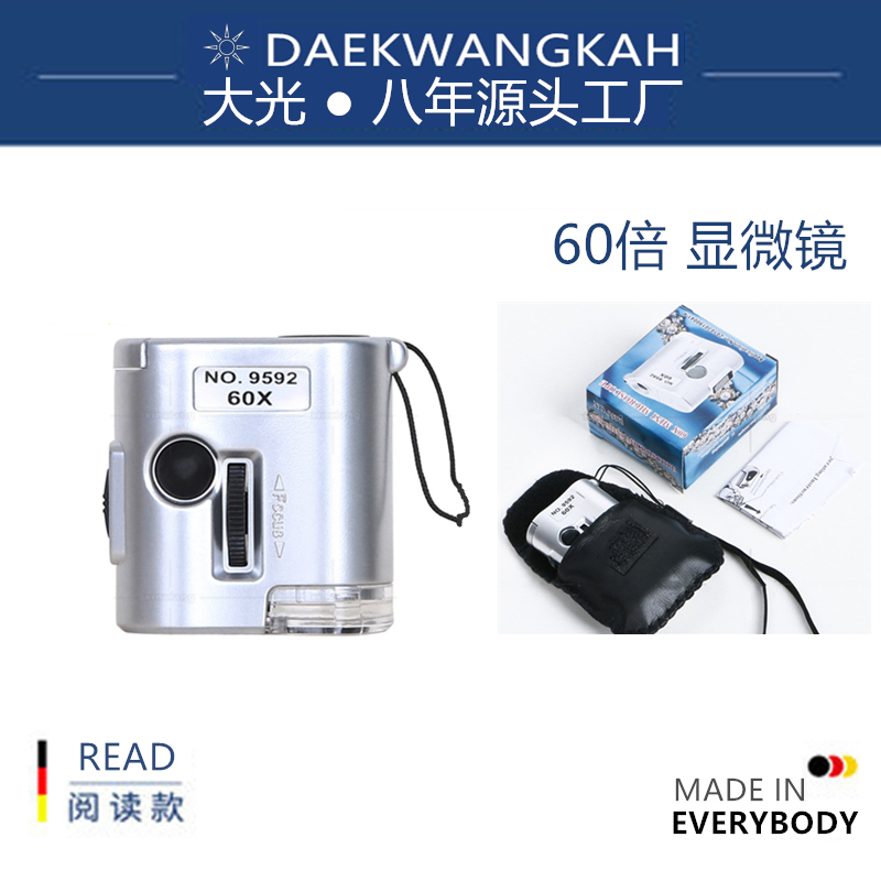 (Source Factory) Portable Microscope Jewelry 60 Times 300 300 50 Pocket Magnifier Appraisal Jewelry