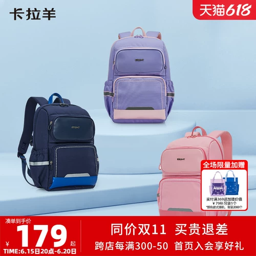 Вместительный и большой ранец, антибактериальный дышащий рюкзак со сниженной нагрузкой, 2-5 года