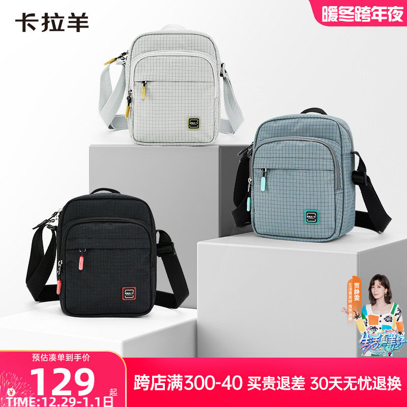 2023 Fall new caramela large capacity multifunction single shoulder bag bag light hand carrying bag Leisure Multi-barrier-Taobao