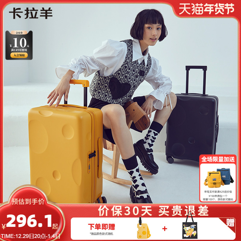 Kara sheep cheese suitcase female 20 inch boarding case anti-scratch trolley suitcase light suitcase male universal wheel 24 inch