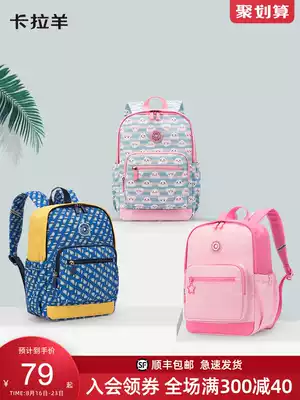 Kala sheep school bag female primary school students male lightweight load-reducing protective waterproof backpack Korean version of the campus school bag trend