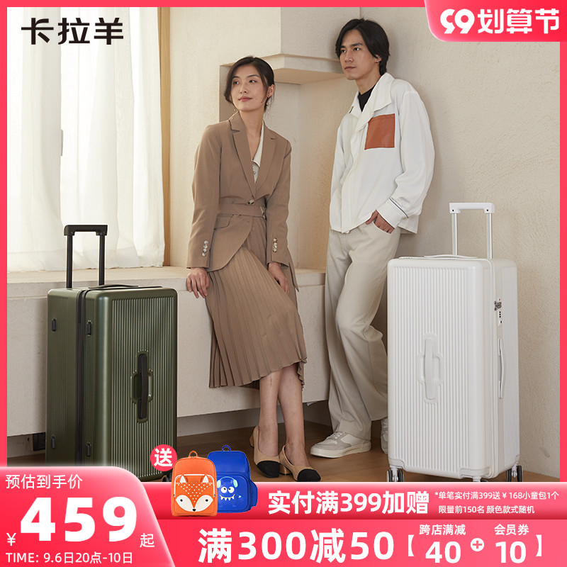 Kara sheep ROAM trolley case female and male luggage ins net red new high-value password suitcase large capacity