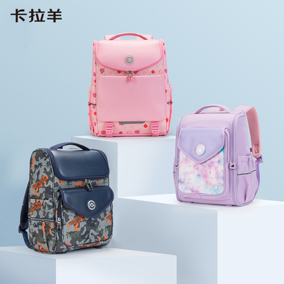 卡拉羊2代1-3-6年级小学生大容量书包