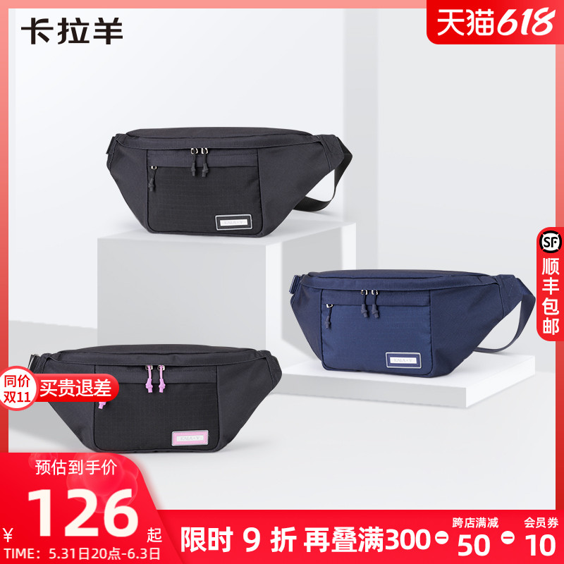 Carla Goat Large Single Shoulder Inclined Satchel Bag Men's Fashion Bacteriostatic Single Shoulder Bag Women Multi-Layer Waterproof burglar-proof Chest Bag Tide