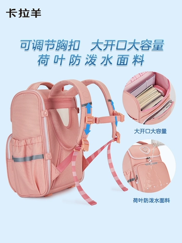 Вместительный и большой школьный рюкзак со сниженной нагрузкой, детская сумка через плечо, защита позвоночника, 1-4 года