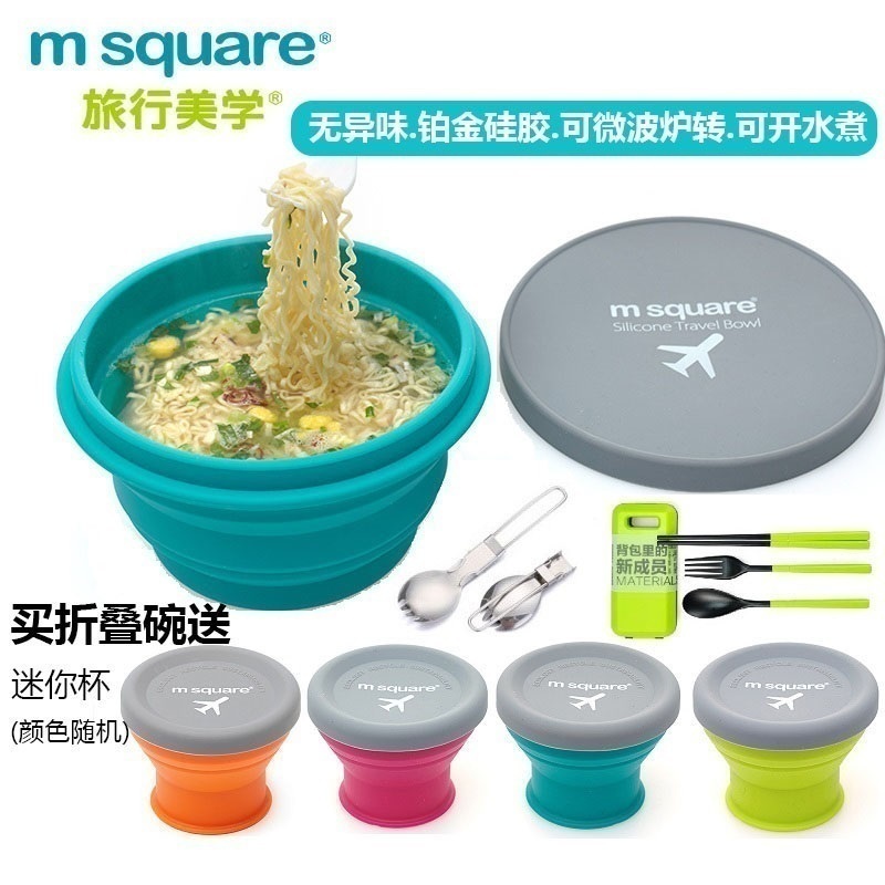 m square silicone Silicone Fold Bowl outdoor portable cutlery gargle cup with lid Bubble surface bowl Travel Bowl Water Cup