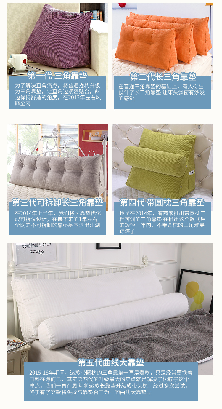 Đầu giường lớn đệm tam giác đôi tựa lưng mềm gói ký túc xá sinh viên đơn nam phòng ngủ giường công chúa gối dài - Trở lại đệm / Bolsters ghế sofa tựa lưng