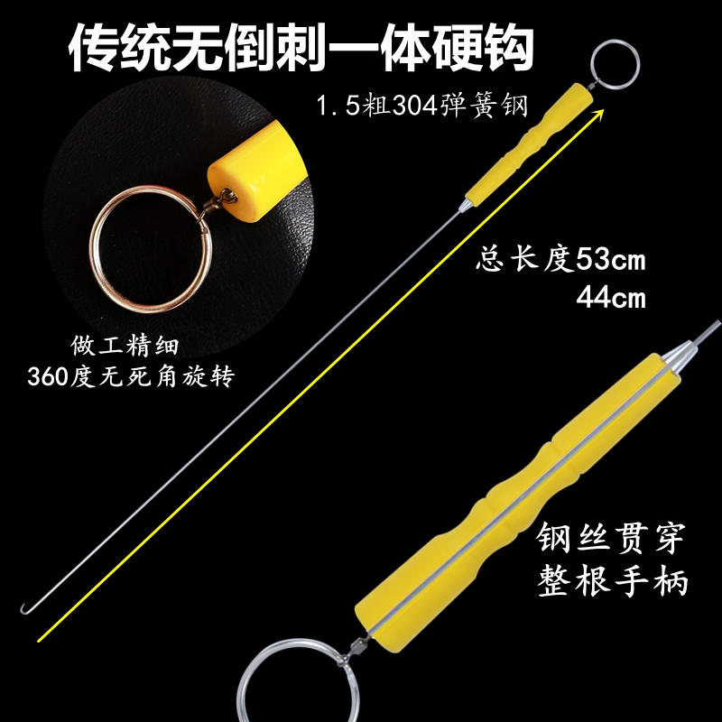 Eel Hook for Hand Fishing, Traditional One-Piece Barbless 304 Stainless Steel Hook, Barbed Threaded Hook for Eel Fishing