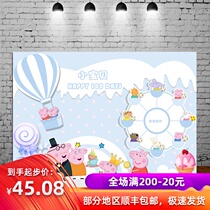  Baby birthday background cloth Blue pig Paige 100-day feast year-old full moon party decoration photo poster