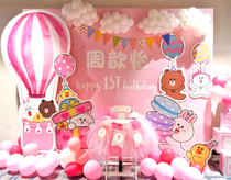 Brown bear children baby full moon birthday party poster wall shot photo background cloth dessert table decoration customization