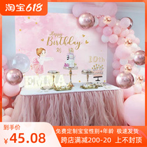 Princess Baby Birthday Party Placement Background Wall Cloth Pink Ballet Girl Full Moon Birthday Sweet Pint