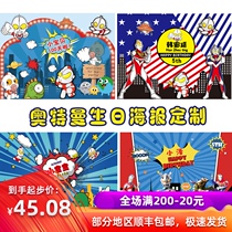  Ultraman birthday poster boy 1 year old background cloth 100-day feast photo full moon party layout wall hero