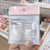 Korea Etude house Etude house transparent double-sided invisible double eyelid stickers 22 pairs back to the beauty stickers