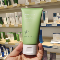Innisfree Green Tea Facial Cleanser Female Acne Moisturizing Gentle Oil Control Foam Cleanser Counter Small Sample 70ml