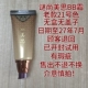 Myshangmeisi 21# BB Cream (Пожалуйста, будьте осторожны, если у вас есть какие-либо недостатки)