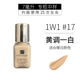 1w1#17 7ml