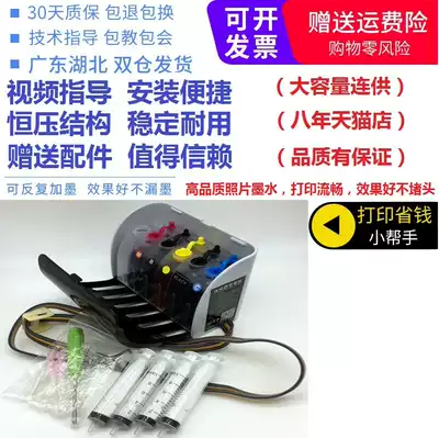 Color world Applies CANON TS9520 TS9120 TS8120 TS8220 TS6120 TS6220 TR8520