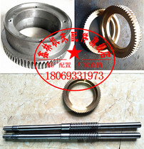 Wishin Z3040 z3050Z3032 Hangzhou West rhombus rocker drill turbine worm gear shaft worm gear wheel nut