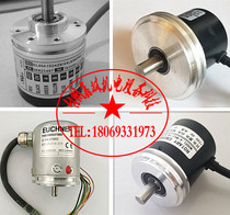 Shenyang lathe turret encoder Sote turret encoder PWE008RG073853 EUCHNER