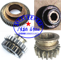 Shenyang three Machine C618K SK360CA6136 lathe gear spline shaft bevel gear middle screw Z36Z51Z26