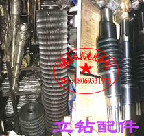 Z5163 Z5180Z51100 Dahe Changzhou vertical drilling worm gear Linqing vertical drilling tool worm gear turbine Rod Z60